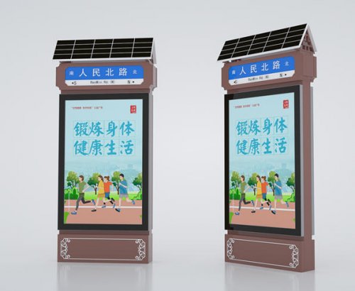 智能电子站牌