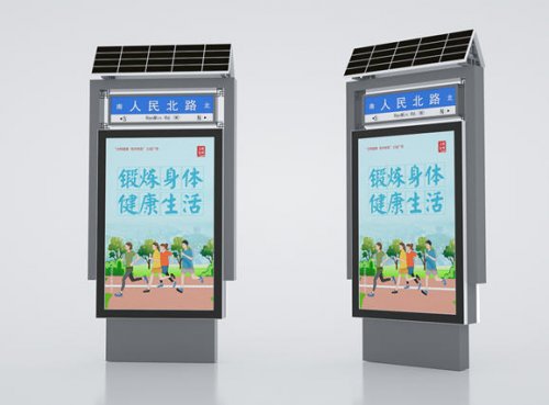 智能电子站牌