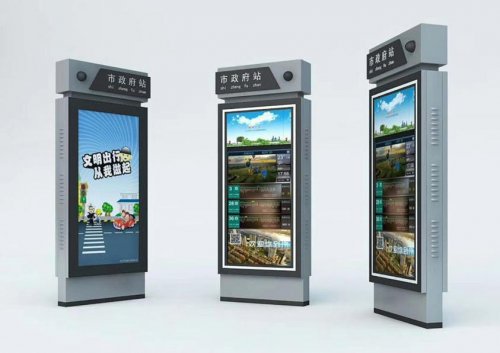 智能电子站牌