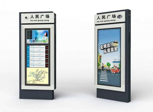 智能电子站牌