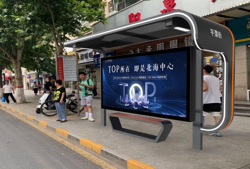 智能候车亭