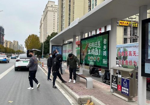 智能候车亭
