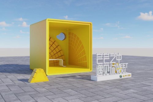 集成房屋