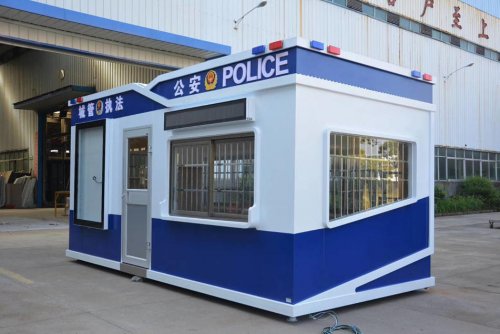 集成房屋