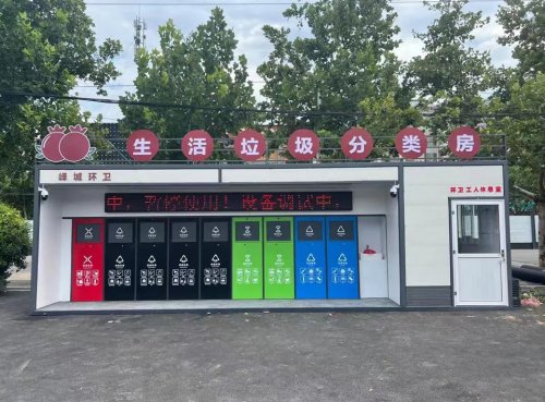 智能垃圾分类设备
