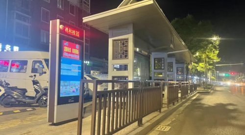 智能电子站牌上岗，有哪些好处？